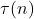\tau(n)
