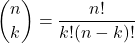 \begin{align*} \binom{n}{k} = \frac{n!}{k!(n-k)!} \end{align*}